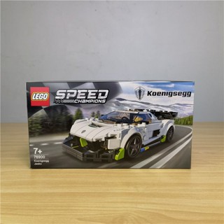 ของเล่นตัวต่อเลโก้ Koni Jesko LEGO 76900 SLBQ