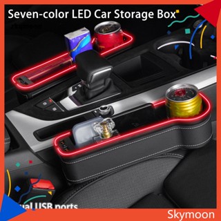 Skym* กล่องเก็บของ RGB พร้อมไฟ 7 สี สําหรับรถยนต์