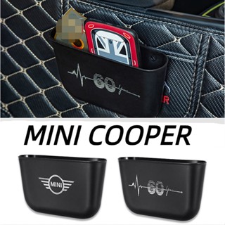 Suitable for MINI COOPER Door Storage Box COUNTRYMAN CABRIO Paceman JCW CLUBMAN F54 F55 F56 F57 F60 R60 R56 R55 R61 Seat Back Trash Bin Storage Box