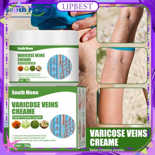 ♕ South Moon Varicose Vein Ointment Minimize Spider Earthworm Leg บรรเทาอาการปวดขาบวม Red Bloodshot Cream ส่งเสริมการไหลเวียนโลหิต Body Care 30g UPBEST