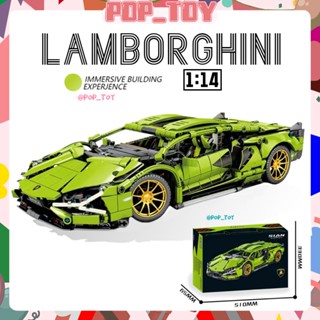 96011 Lamborghini 1:14 Sián FKP 37 บล็อคตัวต่อ โมเดลรถสปอร์ต DIY ของเล่นสําหรับเด็ก และผู้ใหญ่