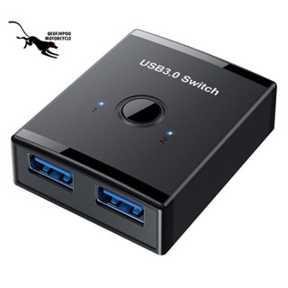 Kvm สวิตช์ฮับ USB 3.0 KVM สําหรับเครื่องพิมพ์ เมาส์ คีย์บอร์ด PC 1 ชิ้น แชร์ 2 ชิ้น