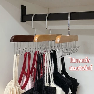 ตะขอไม้แขวนผ้าพันคอ ไม้แขวนเสื้อ ไม้แขวนเน็คไท อเนกประสงค์ อุปกรณ์จัดเก็บเสื้อผ้า ที่แขวนกระเป๋า