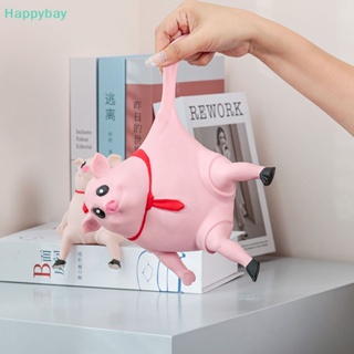 &lt;Happybay&gt; ของเล่นบีบสกุชชี่ รูปหมูน่ารัก ยืดหยุ่น บรรเทาความเครียด สีชมพู สําหรับเด็ก ผู้ใหญ่ ลดราคา