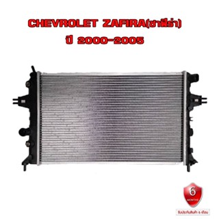 หม้อน้ำ CHEVROLET ZAFIRA หม้อน้ำรถยนต์ เชฟโรเลต ซาฟีร่า ปี 2000-2005 R11-08005