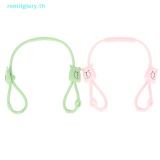 Remitglory สายคล้องจุกนมหลอกเด็ก แบบซิลิโคน กันหาย ปรับได้