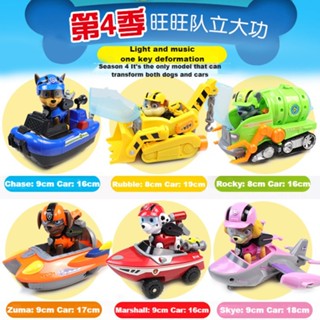 Paw Patrol toys Big pull back car kids toys MW0C