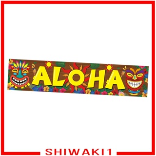 [Shiwaki1] ป้ายสัญลักษณ์ Happy Luau สําหรับตกแต่งประตูบ้าน