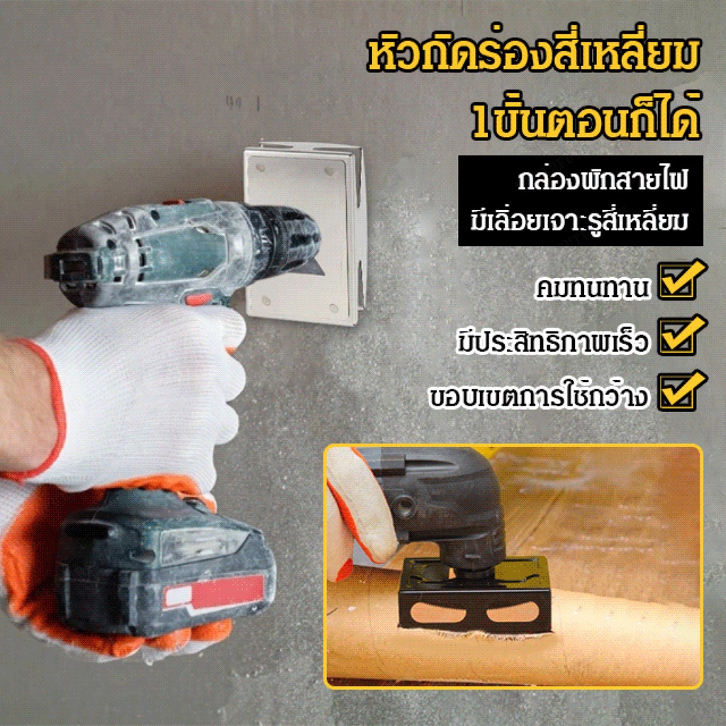 🚀จัดส่งรวดเร็ว✅เครื่องกัดร่องสี่เหลี่ยมประสิทธิภาพสูง / เครื่องกัดอเนกประสงค์สำหรับงานไม้และโลหะ / เครื่องเจาะรูสี่เหลี่ยมสำหรับงานโลหะและเครื่องมือที่มีความทันสมัย