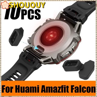 SHOUOUY จุกซิลิโคน กันฝุ่น ทนทาน สําหรับ Huami Amazfit Falcon จํานวน 10 ชิ้น