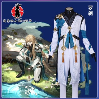 [Pre-sale] Honkai Star Rail เสื้อผ้าคอสเพลย์ ชุดเสื้อผ้าผู้ชาย ลายเกมแอนิเมชั่น Luocha