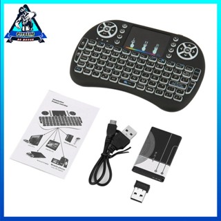 [Instock] 2.4GHz Mini Wireless Remote Keyboard with Touchpad Mouse Colourful Backlight [F/14]