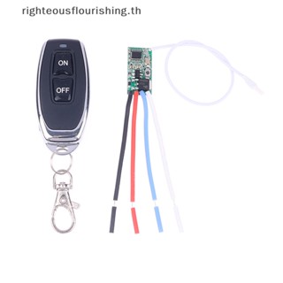 Righteousflourishs.th ใหม่ รีโมตคอนโทรล รีเลย์ไร้สาย RF 433mhz DC 3.6V 5V 9V 12V 24V 1CH ขนาดเล็ก