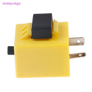 Vhdd รีเลย์สัญญาณไฟเลี้ยว LED 12V 2 Pin ปรับได้ TH