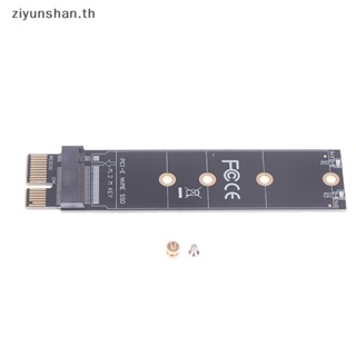 Ziyunshan อะแดปเตอร์ PCIe 3.0 4.0 x1 เป็น NVMe M.2 PCIe x4 x2 M.2 NGFF SSD