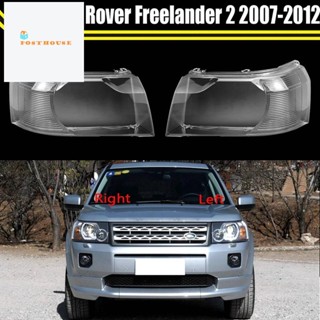 ฝาครอบไฟหน้ารถยนต์ สําหรับ Land Rover Freelander 2 2007-2012