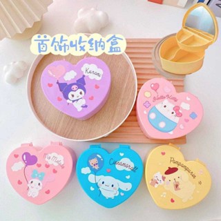 กล่องใส่เครื่องประดับ Sanrio Character แบบมีกระจกในตัว พร้อมส่ง 5 ลาย ตามภาพ พร้อมส่ง ราคาถูก ใส่เครื่องประดับ