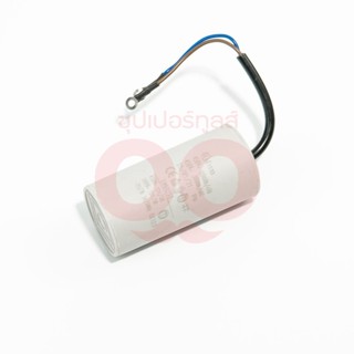 POLO (โปโล) อะไหล่ Capacitor 40uf Cable ใช้กับปั๊มบาดาล เจ็ทคู่ 2HP POLO รุ่น DP-750A