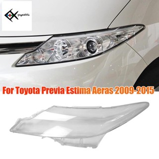 ฝาครอบเลนส์ไฟหน้า แบบใส สําหรับ Toyota Previa Estima Aeras 2009-2015