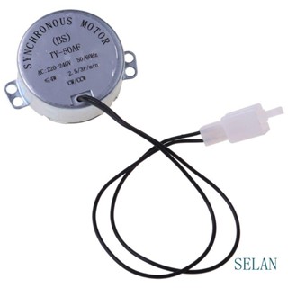 Sel มอเตอร์หมุนไข่ 220V AC 2 5r นาที สําหรับเครื่องฟักไข่อัตโนมัติ