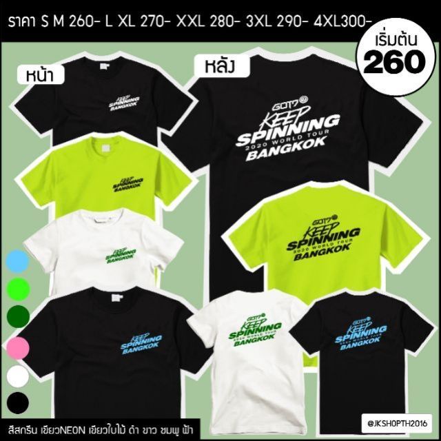อ่อนนุ่ม 6 🍒เสื้อ #GOT7 #GOT7KEEPSPINNINGinBKK​ ลายหน้าหลัง