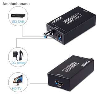 [fashionbanana] ใหม่ พร้อมส่ง อะแดปเตอร์แปลงวิดีโอ HDMI เป็น SDI BNC SDI HD-SDI 3G-SDI 1080P