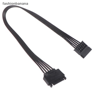 [fashionbanana] สายเคเบิ้ลพาวเวอร์ซัพพลาย SATA 15pin male to female 30 ซม.