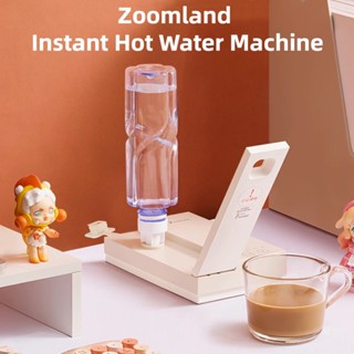 Zoomland กาต้มน้ําไฟฟ้า ทําความร้อนเร็ว ขนาดเล็ก แบบพกพา สําหรับตั้งโต๊ะ สํานักงาน ท่องเที่ยว