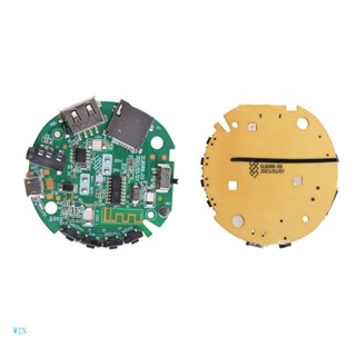 Win บอร์ดรับสัญญาณ BT 5 0 เครื่องขยายเสียงสเตอริโอ 3 7-5V ลําโพงรถยนต์ บลูทูธ สําหรับลําโพง DIY