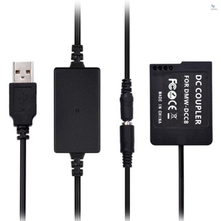 {fash} Andoer DMW-DCC8 ชุดข้อต่อแบตเตอรี่ดัมมี่ DMW-BLC12 พร้อมสายแปลง USB อินพุต USB แบบเปลี่ยน สําหรับ Panasonic Lumix DMC-FZ200