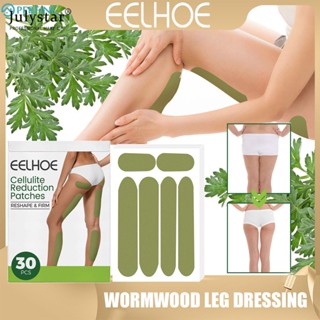 JULYSTAR Eelhoe 30 ชิ้น/กล่อง Leg Slimming Patch Wormwood Slim ขาพลาสเตอร์ไขมัน Burning Anti Cellulite Quick ลดน้ำหนักสติกเกอร์