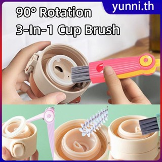 3-in-1 Cup Brush Multi-functional Cup Deep Cleaning Scrubber Gadget High Quality Material Net Rotatable Home Kitchen Cleaning Tools Yunni