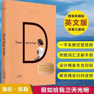 หนังสือภาษาอังกฤษ หนังสือภาษาอังกฤษ แบบเต็มเล่ม แบบดั้งเดิม