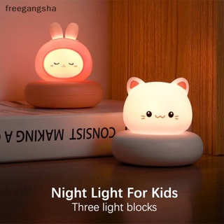 [FREG] Children Night Light USB Rabbit Bear Duck Cat Night Lamp For Bedroom Baby Kid Room Decor Toys Gifts Under Cabinet Lights FDH