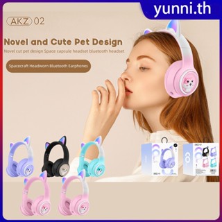 Akz-02 หูฟังบลูทูธหูฟังหูแมว V5.0 กระพริบหูฟังไร้สายเอียร์บัดพับได้ไฮไฟสเตอริโอเกมหูฟังพร้อมไมโครโฟน Yunni