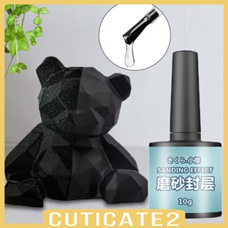 [Cuticate2] ขวดสีเจลใส เนื้อแมตต์ ขนาดกลาง 10 กรัม ใช้ง่าย สําหรับงานศิลปะ งานฝีมือ