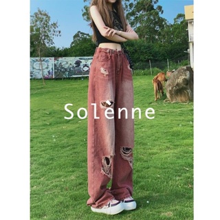 Solenne กางเกงขายาว กางเกงยีสน์ผู้หญิง ทรงหลวม ๆ ตรง Retro Hip Hop Pants 2023 NEW Style 071214