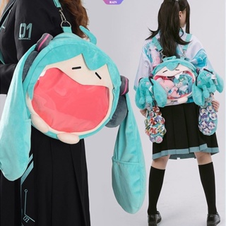 Kawaii กระเป๋าเป้สะพายหลัง กระเป๋าสะพายไหล่ ผ้ากํามะหยี่ ลายอนิเมะ Hatsune Miku สําหรับเด็กผู้หญิง [RAIN]