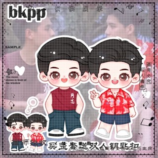 พวงกุญแจอะคริลิค จี้รูปดาว bkpp แบบโฮมเมด