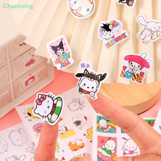 &lt;Chantsing&gt; สติกเกอร์ ลายอนิเมะ Kulomi Pacha Dog HelloKitty Tamagwei Dog Melody น่ารัก สําหรับตกแต่งสมุด 4 ชิ้น ลดราคา