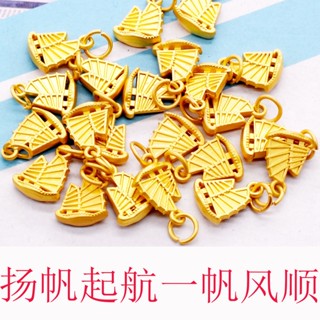เครื่องประดับ สร้อยคอ สร้อยข้อมือ จี้รูปเรือใบ เนื้อแมตต์ Diy