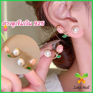 Z.M. ต่างหู ก้านเงิน 9.25 รูปดอกทิวลิป ประดับมุกเทียม  Tulip stud earrings