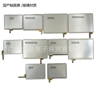 3ds new3ds new3dsxl 2ds ndsi xl ll ndsl ใหม NEW 3dsxl 3dsll หน ้ าจอสัมผัสเกมคอนโซลกระจก