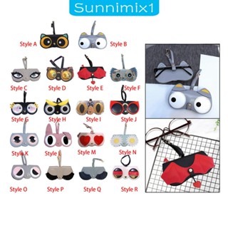 [Sunnimix1] กระเป๋าใส่แว่นตากันแดด แบบนิ่ม แบบพกพา สําหรับเดินทาง ตั้งแคมป์