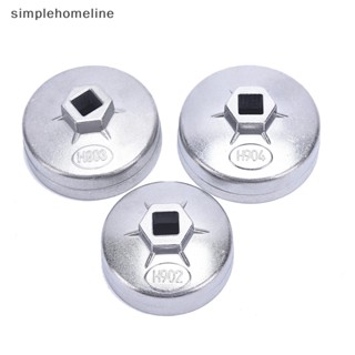 [simplehomeline] ใหม่ พร้อมส่ง ประแจถอดถ้วยกรองน้ํามันเครื่อง อะลูมิเนียม อัตโนมัติ 1 ชิ้น