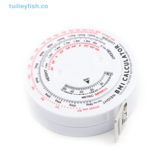 Tuilieyfish BMI เทปวัดน้ําหนักร่างกาย ยืดหดได้ 150 ซม.