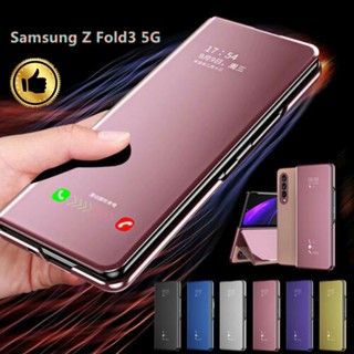 เคสโทรศัพท์มือถือหนัง ฝาพับแม่เหล็ก พร้อมกระจก ตั้งได้ สําหรับ Samsung Galaxy Z Fold 4 Z Fold 5 Z Fold 3