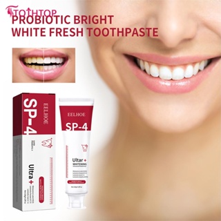 Eelhoe Sp-4 ยาสีฟันไวท์เทนนิ่ง Oral Care 3d ฟันขาว ขจัดคราบและทำให้ลมหายใจสดชื่น [TOP]