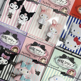 กิ๊ป Sanrio Bang Clips ของแท้จากญี่ปุ่น 🇯🇵