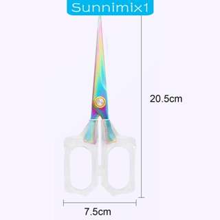 [Sunnimix1] กรรไกรตัดสเตนเลส อเนกประสงค์ ขนาดเล็ก แฮนด์เมด สําหรับนักเรียน สํานักงาน